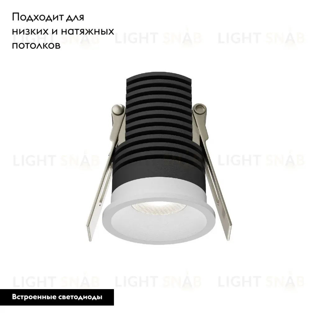 Встраиваемый светильник Maytoni Mini DL059-7W4K-W DL059-7W4K-W