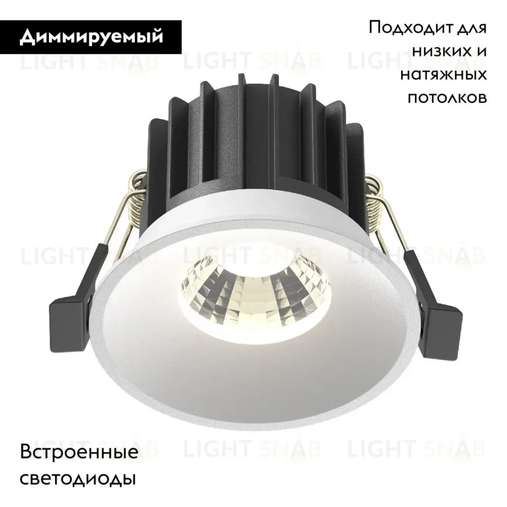 Встраиваемый светильник Maytoni Round DL058-12W-DTW-W DL058-12W-DTW-W
