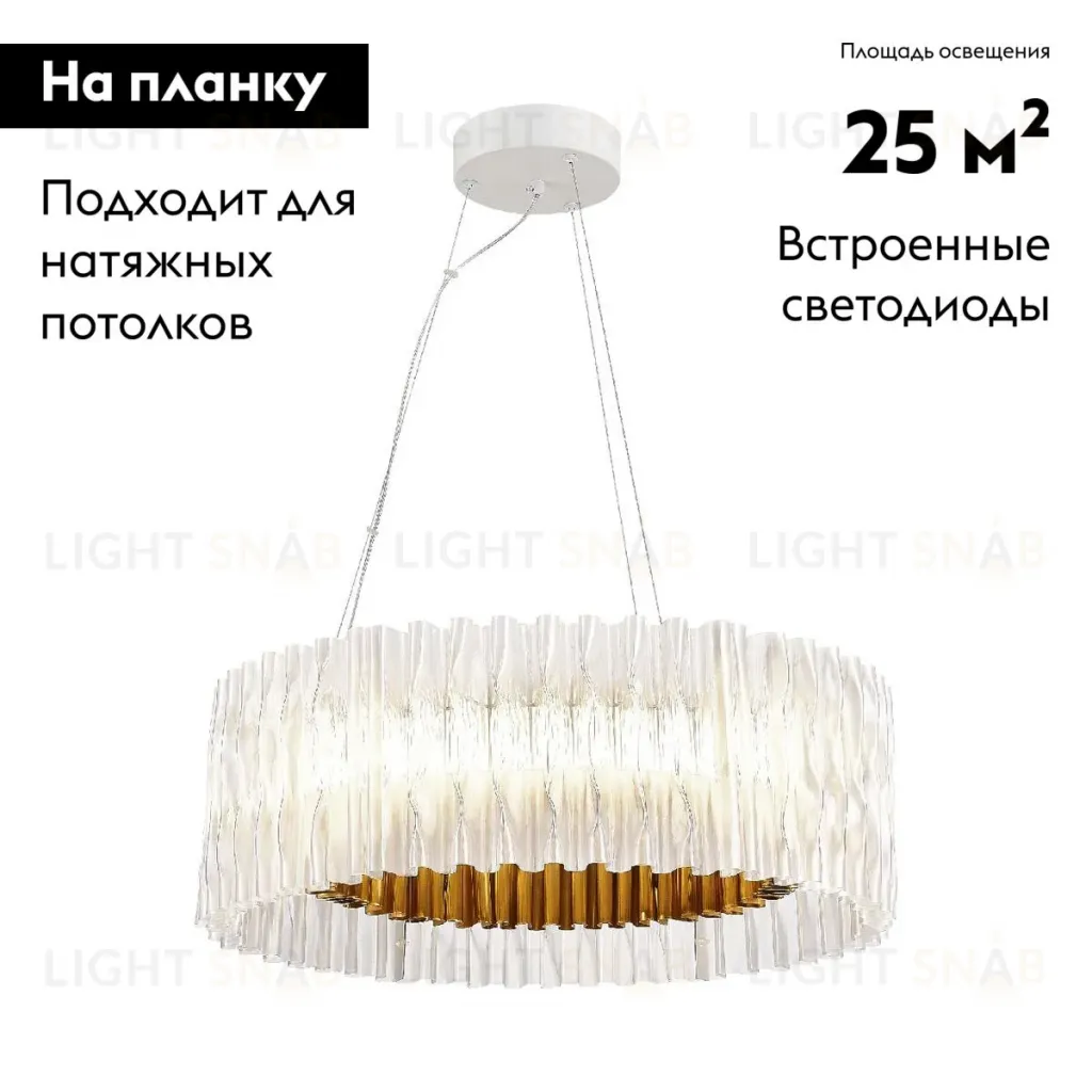 Подвесная люстра ST Luce Nazare SL6012.203.01 SL6012.203.01