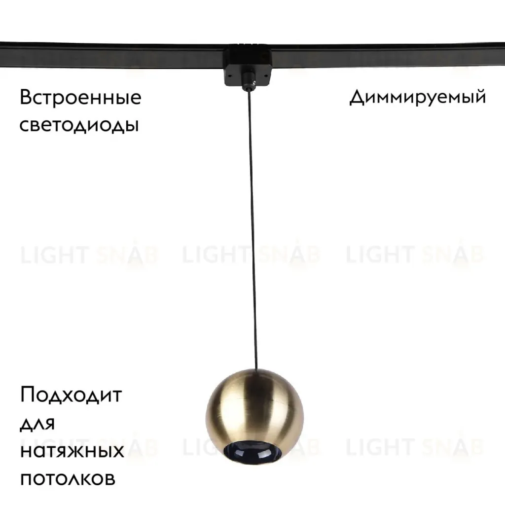 Трековый магнитный светильник Favourite Unica 4229-1P 4229-1P