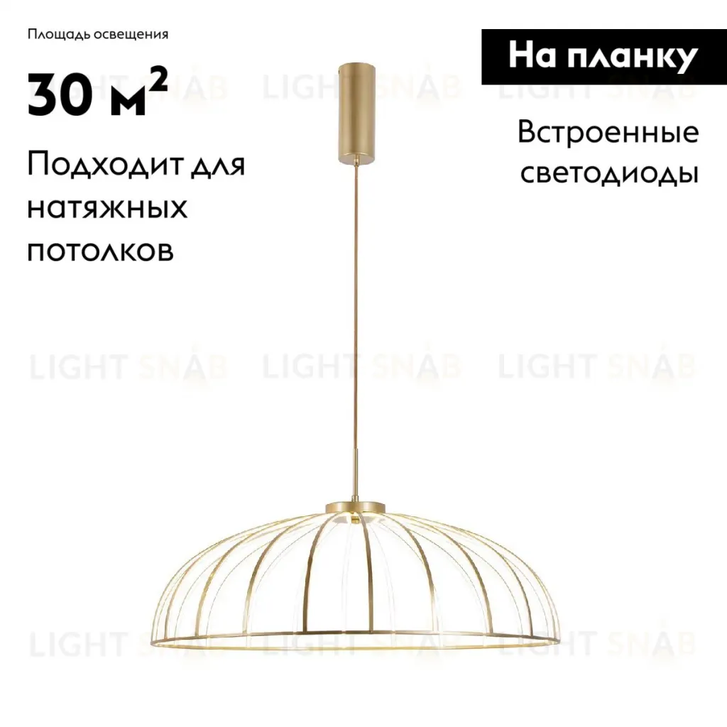 Подвесная люстра Favourite Vertex 4286-8P 4286-8P