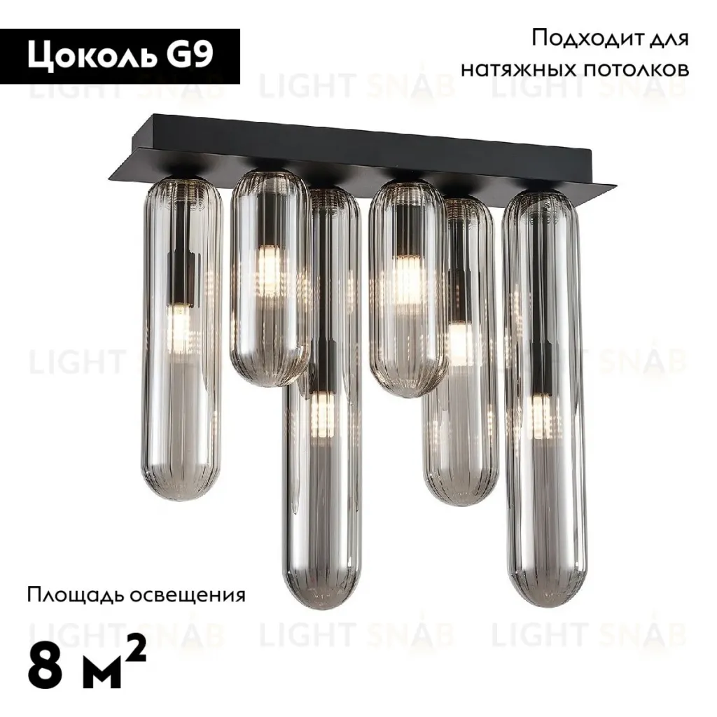 Потолочная люстра Favourite Stalactit 4454-6P 4454-6P
