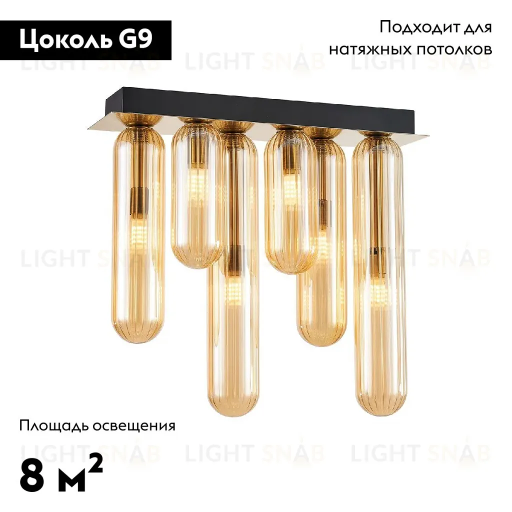 Потолочная люстра Favourite Stalactit 4455-6P 4455-6P