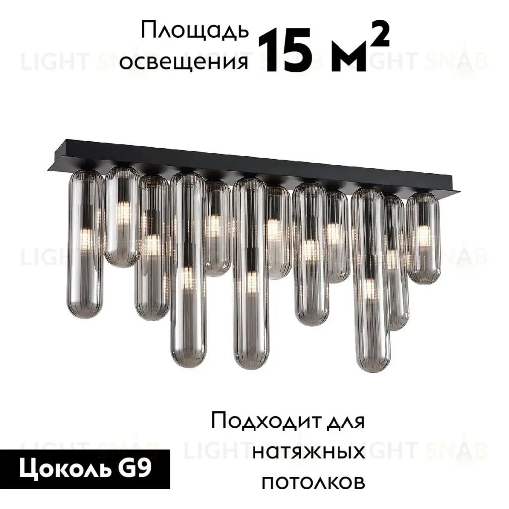 Потолочная люстра Favourite Stalactit 4454-12P 4454-12P