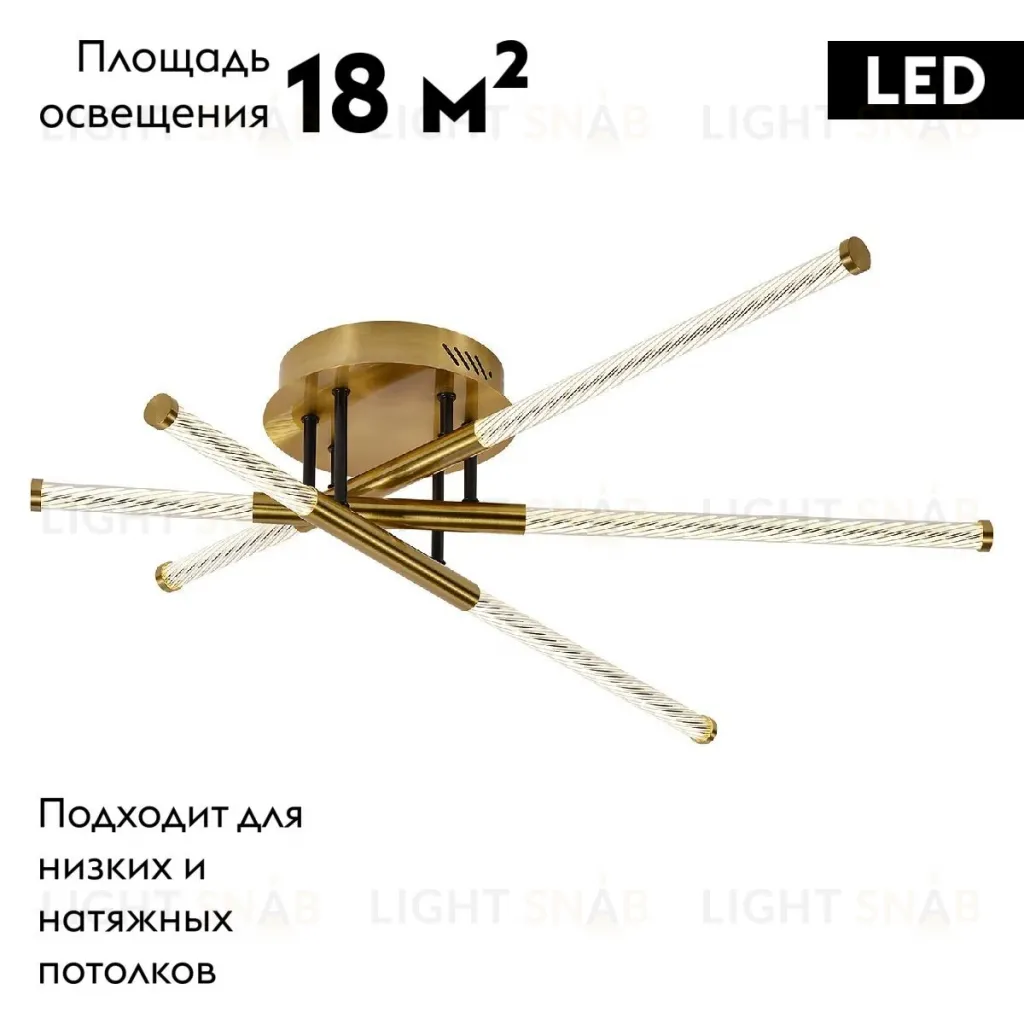 Потолочная люстра F-Promo Vigas 4469-3C 4469-3C