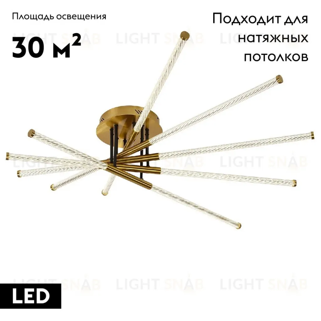 Потолочная люстра F-Promo Vigas 4469-5C 4469-5C