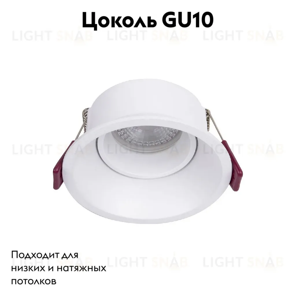 Встраиваемый светильник Favourite Lamppu 4520-1C 4520-1C