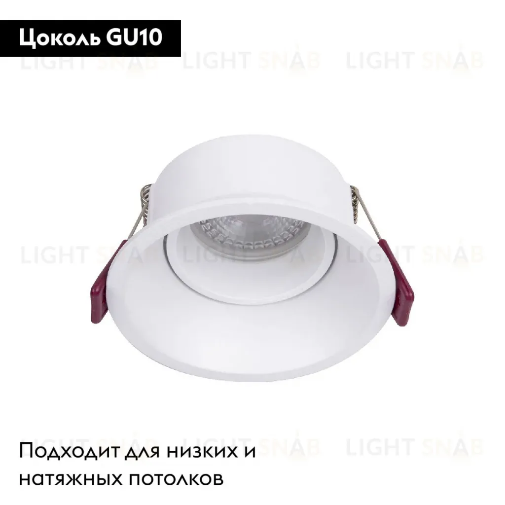 Встраиваемый светильник Favourite Lamppu 4520-1C 4520-1C