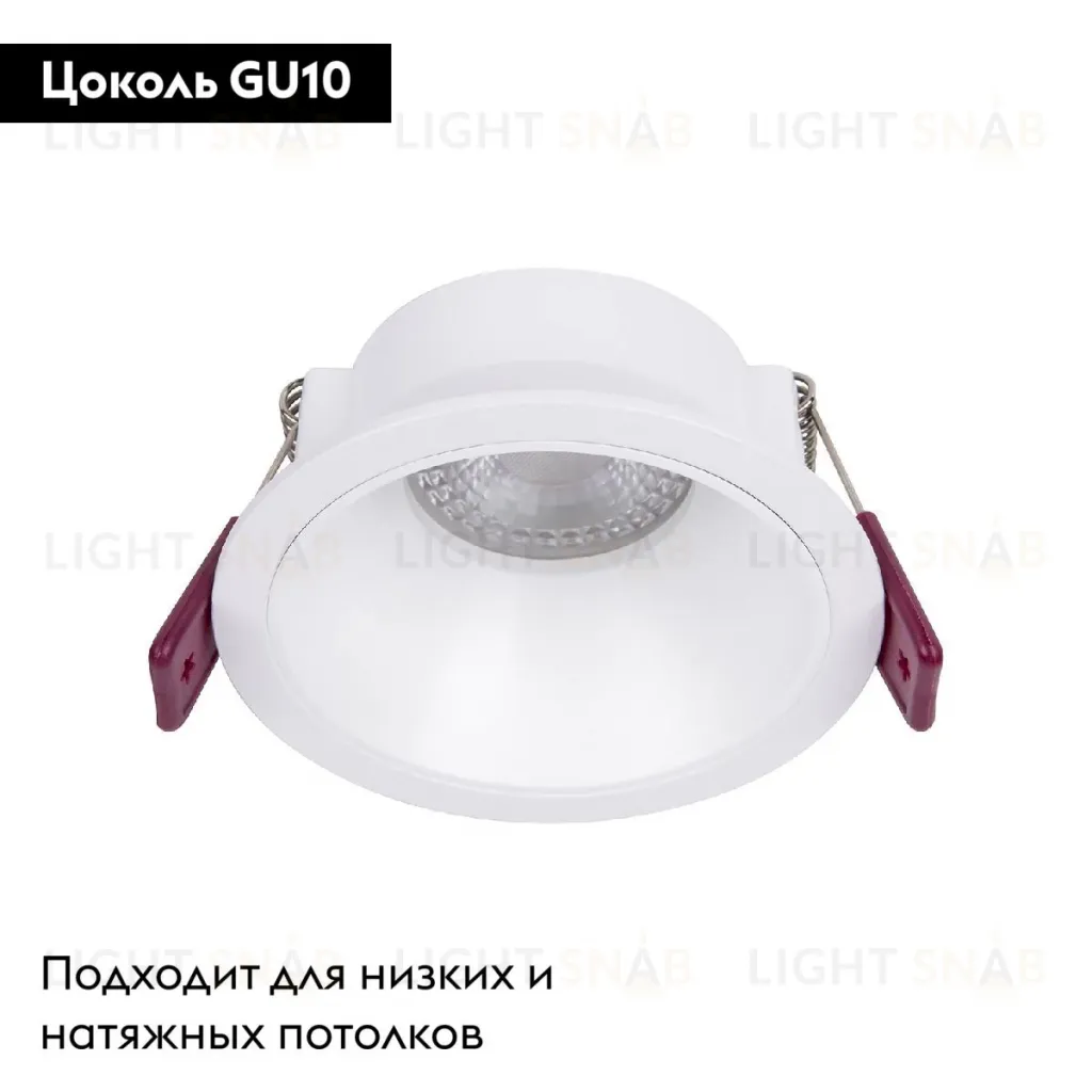 Встраиваемый светильник Favourite Lamppu 4522-1C 4522-1C
