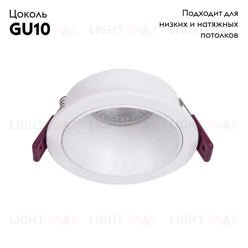 Встраиваемый светильник Favourite Lamppu 4524-1C 4524-1C