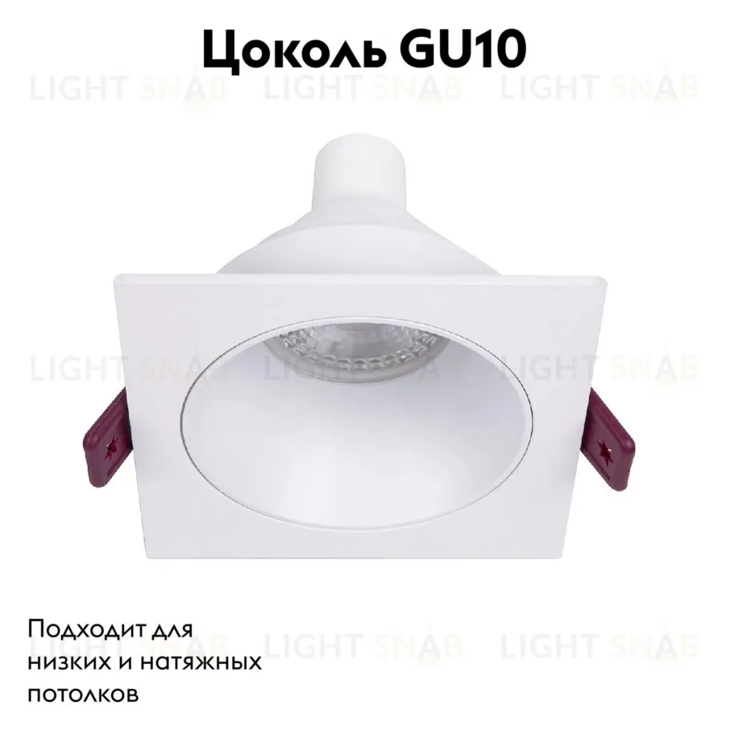 Встраиваемый светильник Favourite Lamppu 4525-1C 4525-1C