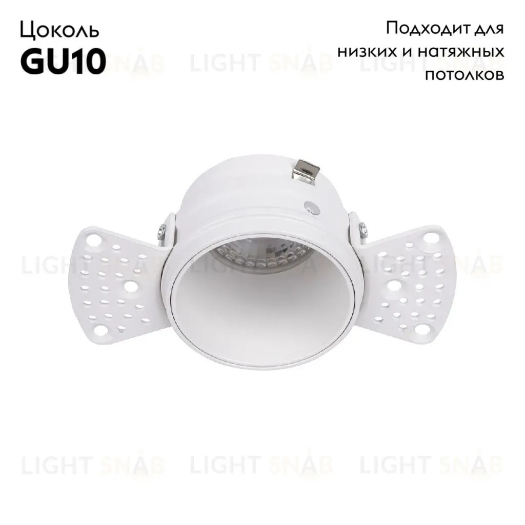 Встраиваемый светильник Favourite Lamppu 4526-1C 4526-1C