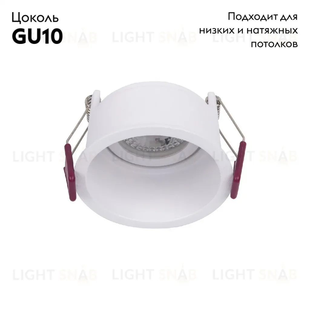 Встраиваемый светильник Favourite Lamppu 4532-1C 4532-1C
