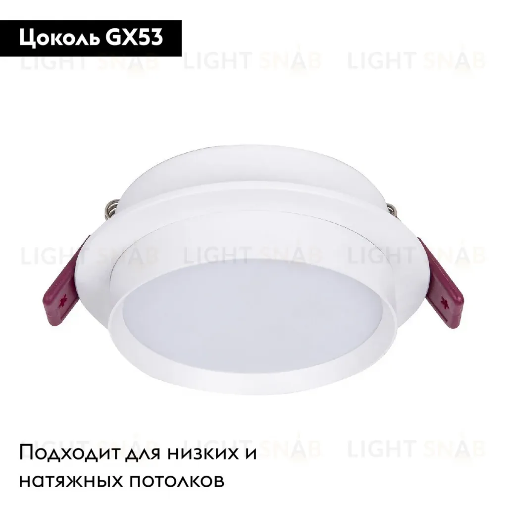 Встраиваемый светильник Favourite Vasto 4537-1C 4537-1C