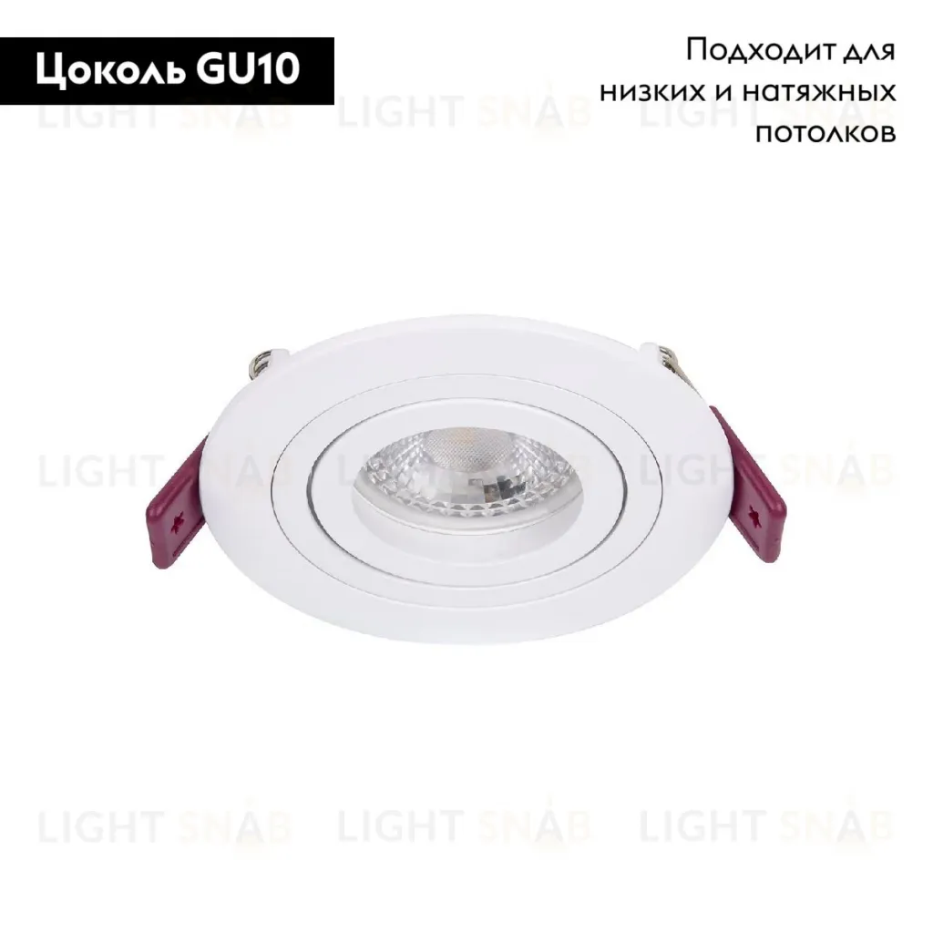 Встраиваемый светильник Favourite Lamppu 4541-1C 4541-1C