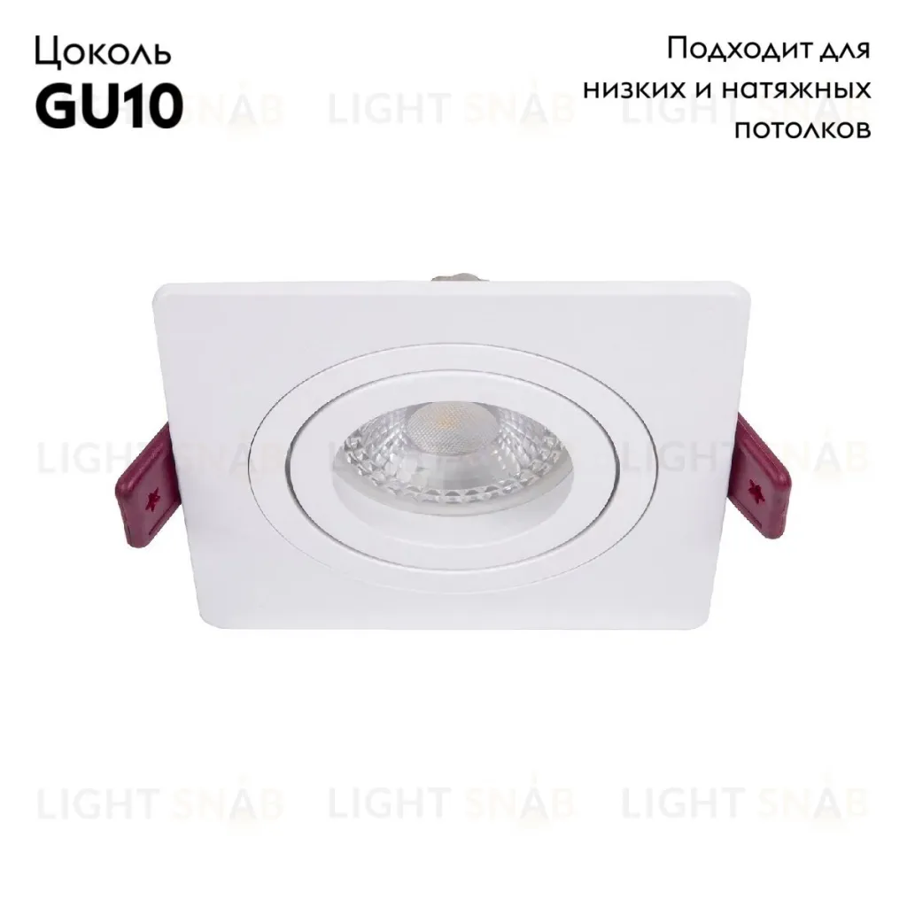 Встраиваемый светильник Favourite Lamppu 4542-1C 4542-1C
