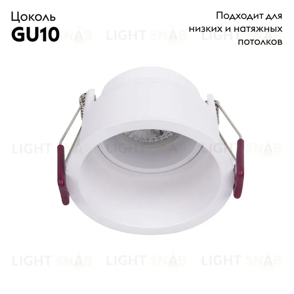 Встраиваемый светильник Favourite Lamppu 4546-1C 4546-1C
