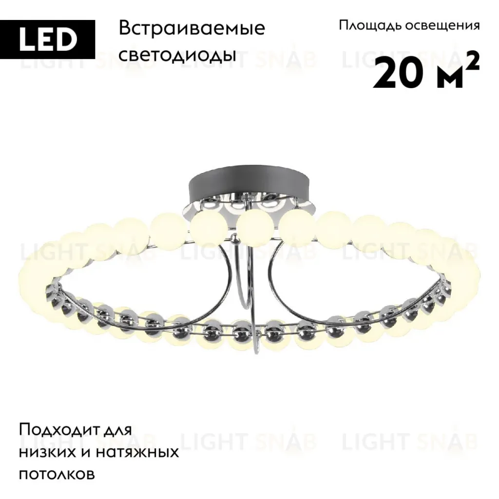 Потолочная люстра Favourite Helmet 4589-6C 4589-6C