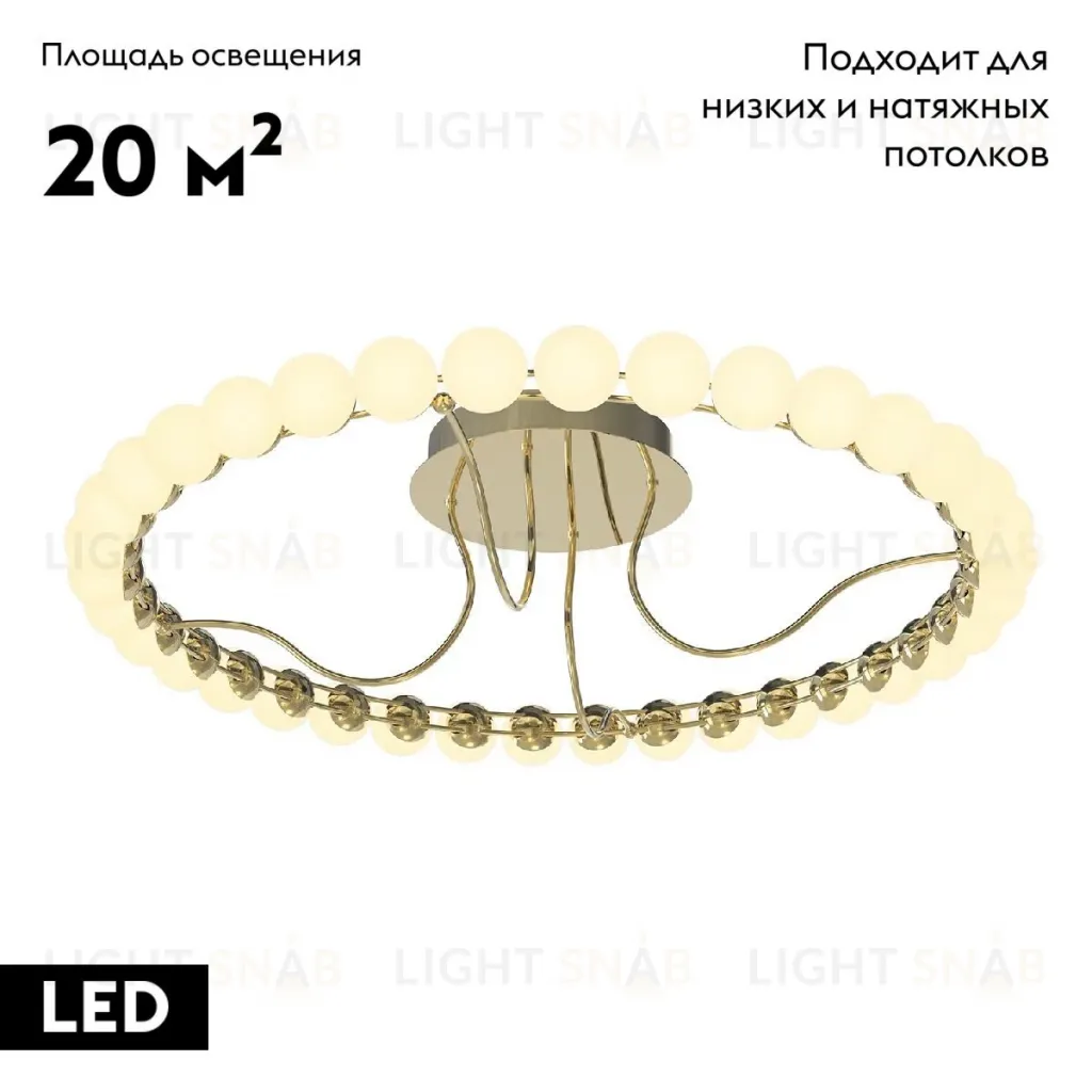 Потолочная люстра Favourite Helmet 4590-6C 4590-6C