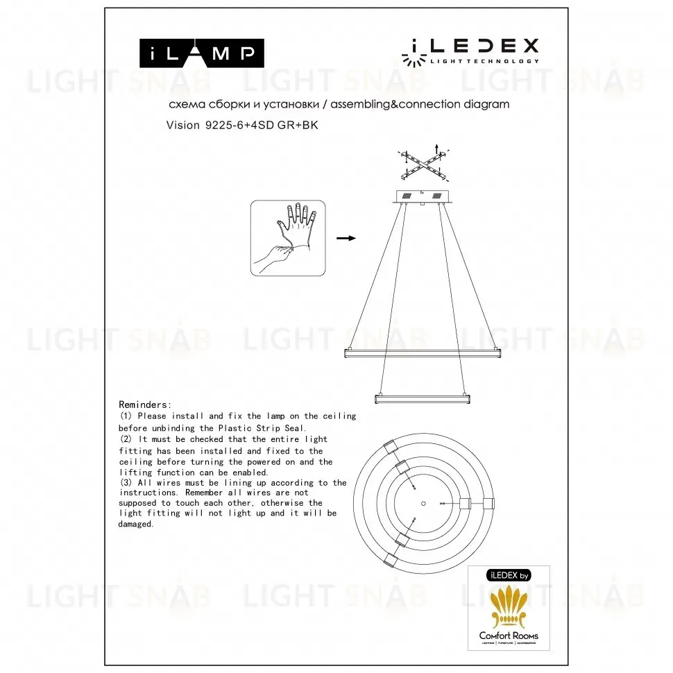 Подвесная люстра iLedex Vision 9225-6+4SD GR+BK 9225-6+4SD GR+BK