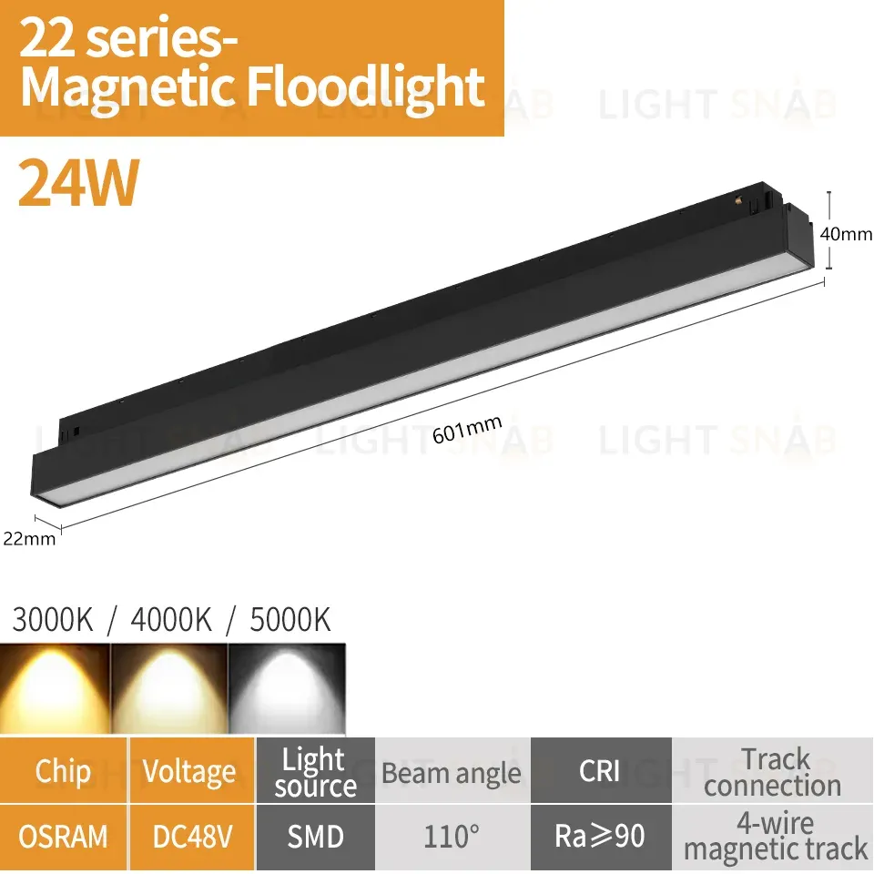 Трековый магнитный светильник iLedex Vision 4822-001-L600-24W-110DG-3000K-BK 4822-001-L600-24W-110DG-3000K-BK