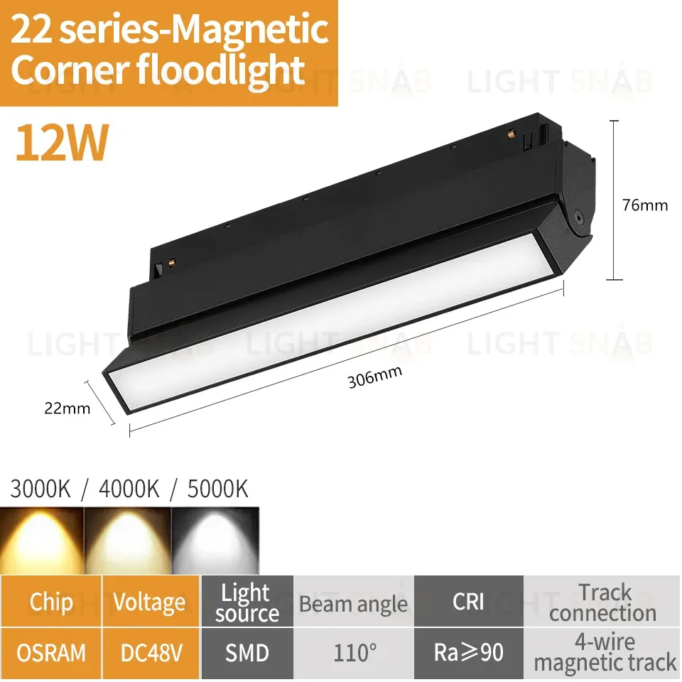 Трековый магнитный светильник iLedex Vision SMART 4822-004-L300-12W-110DG-BK SMART 4822-004-L300-12W-110DG-BK