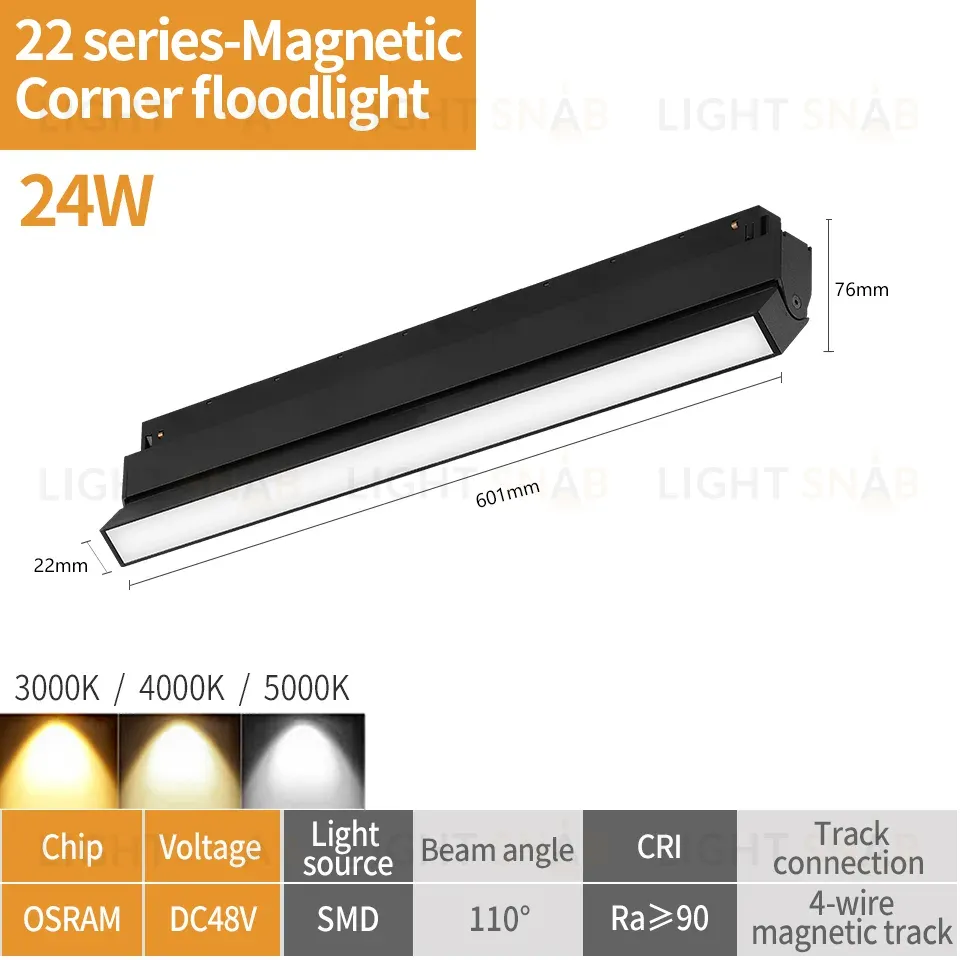 Трековый магнитный светильник iLedex Vision 4822-004-L602-24W-110DG-4000K-BK 4822-004-L602-24W-110DG-4000K-BK