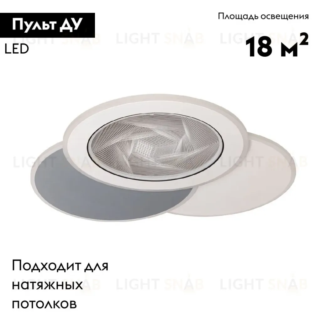Потолочная люстра De Markt Норден 660013703 660013703
