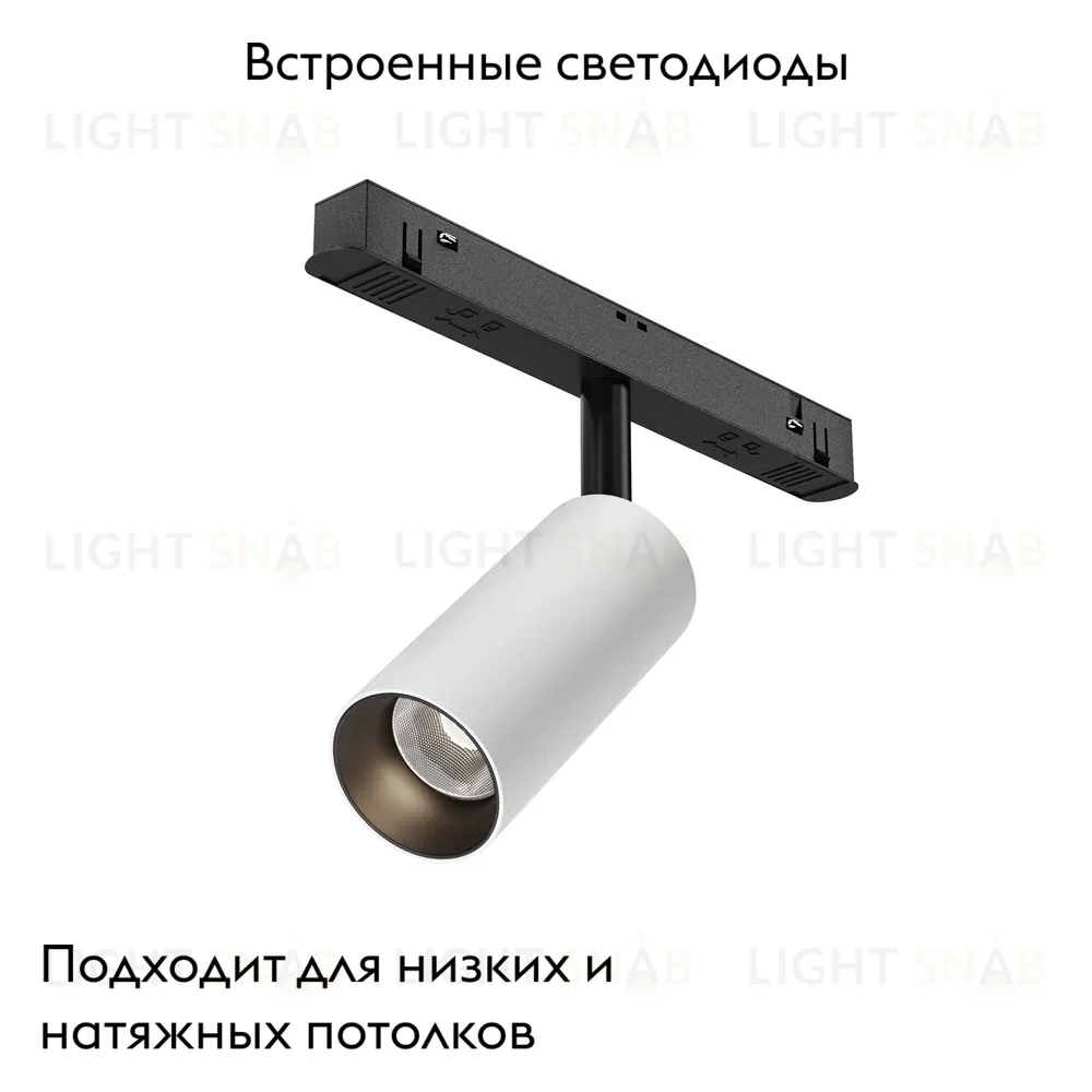 Трековый магнитный светильник Maytoni Technical Magnetic track system Exility Focus LED TR032-2-5W4K-M-BW TR032-2-5W4K-M-BW