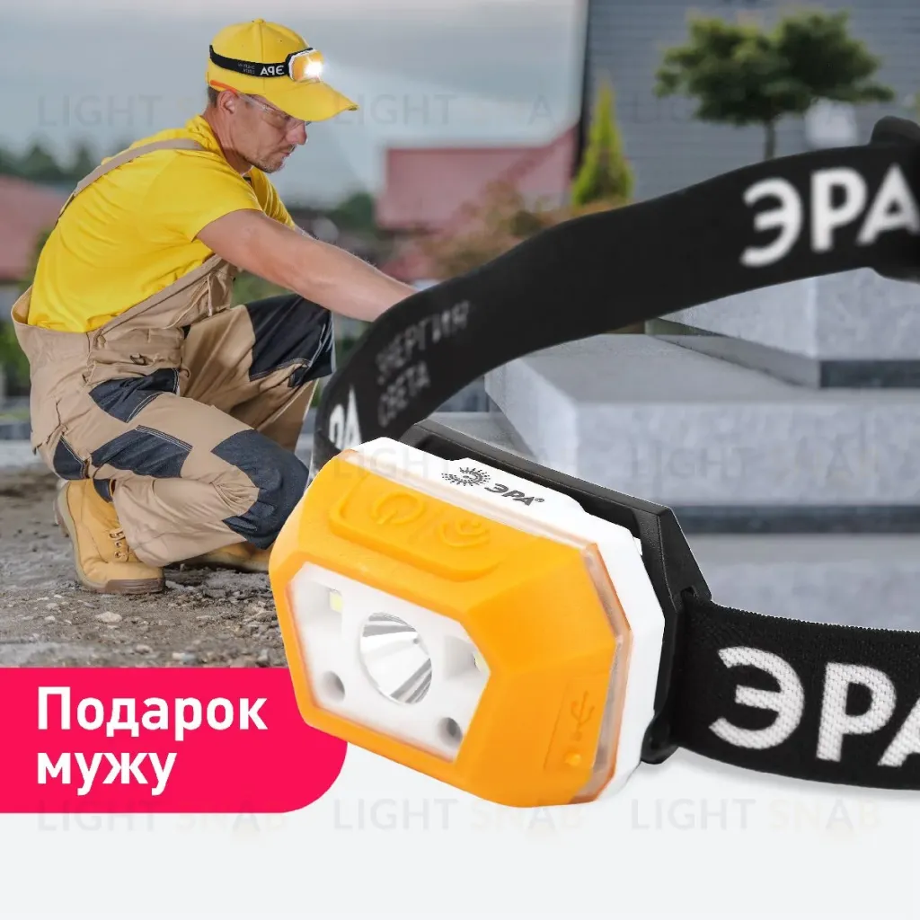 Фонарь налобный Эра GA-810 Б0052318 Б0052318