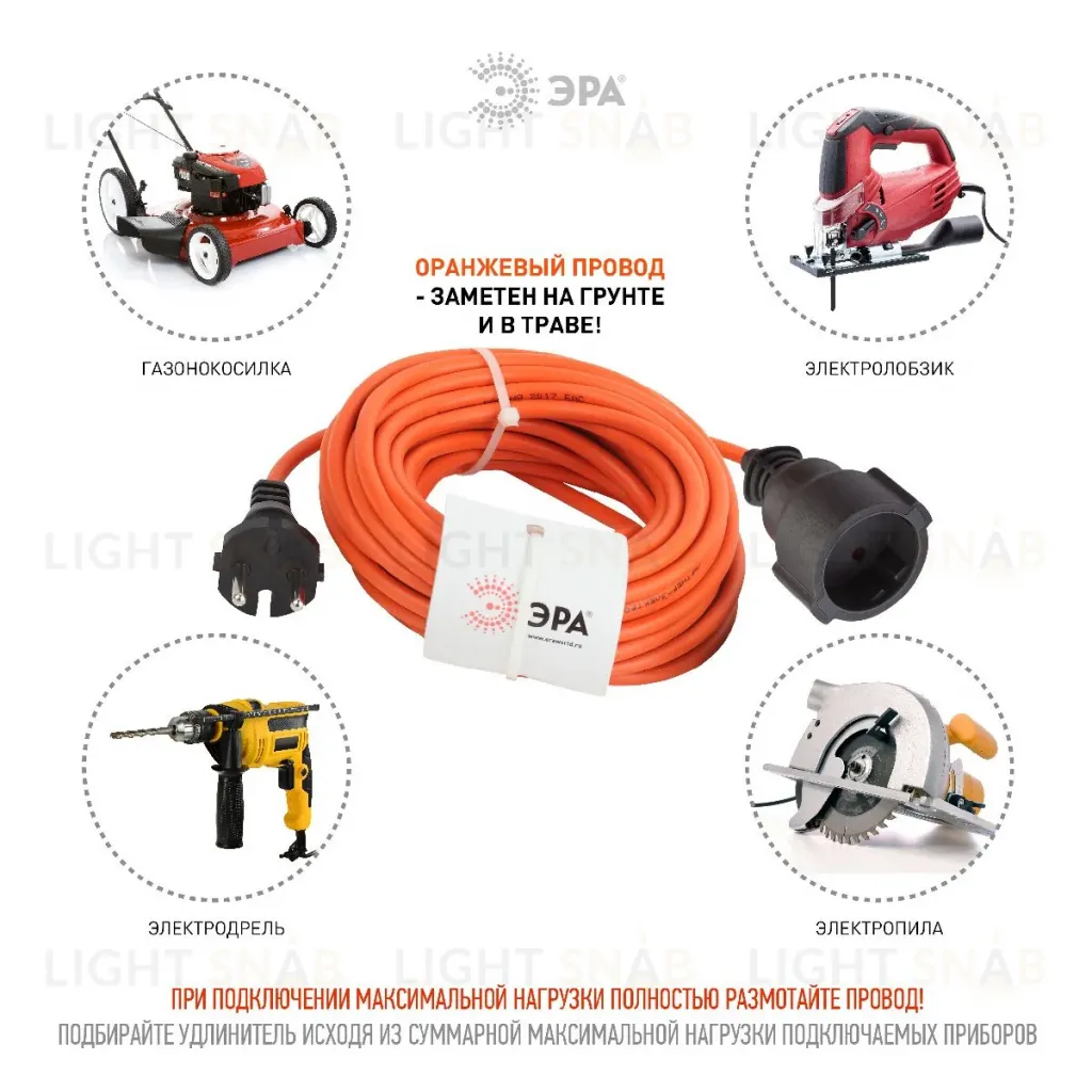 Удлинитель силовой Эра UPx-1-2x0.75-20m Б0043037 Б0043037