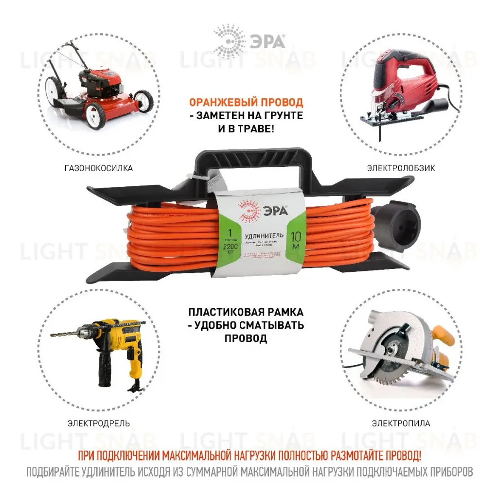 Удлинитель силовой Эра UFx-1-2x1.0-10m Б0043039 Б0043039
