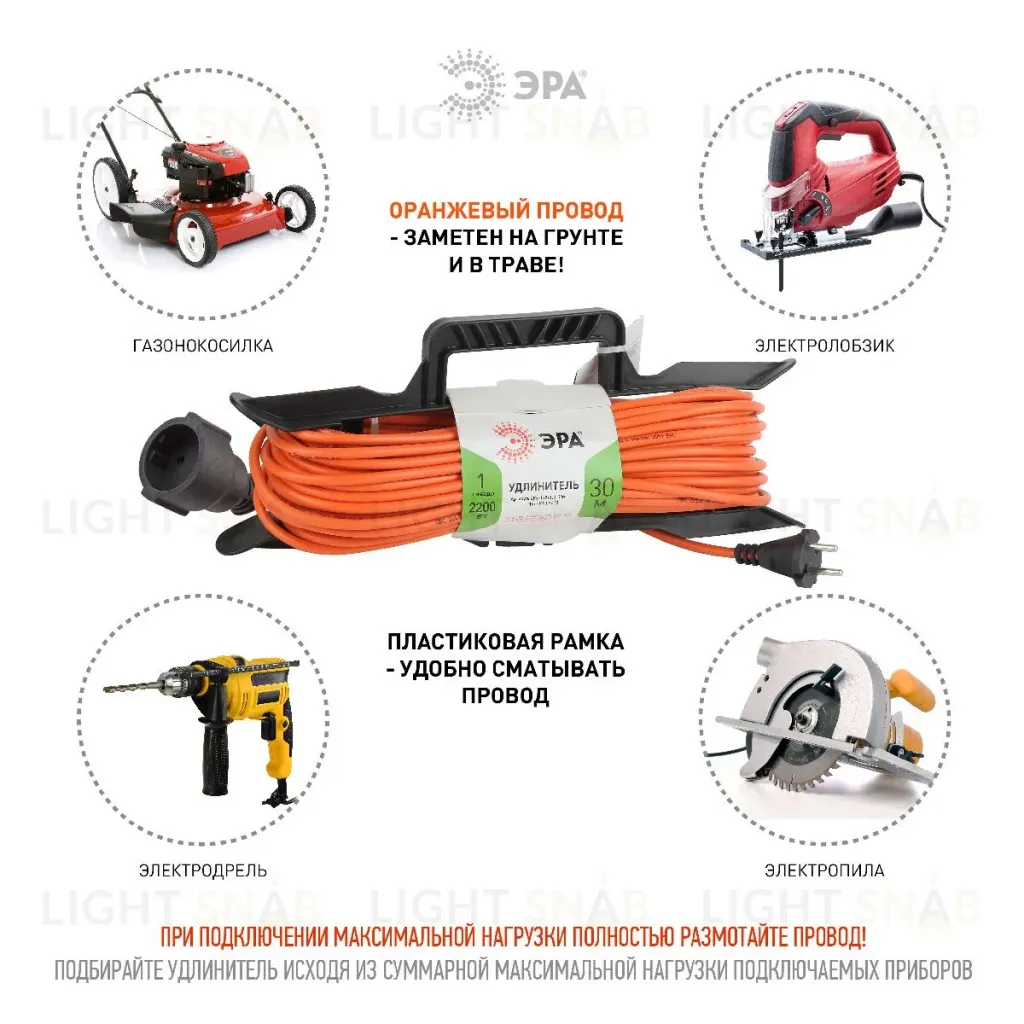 Удлинитель силовой Эра UFx-1-2x1.0-30m Б0043041 Б0043041