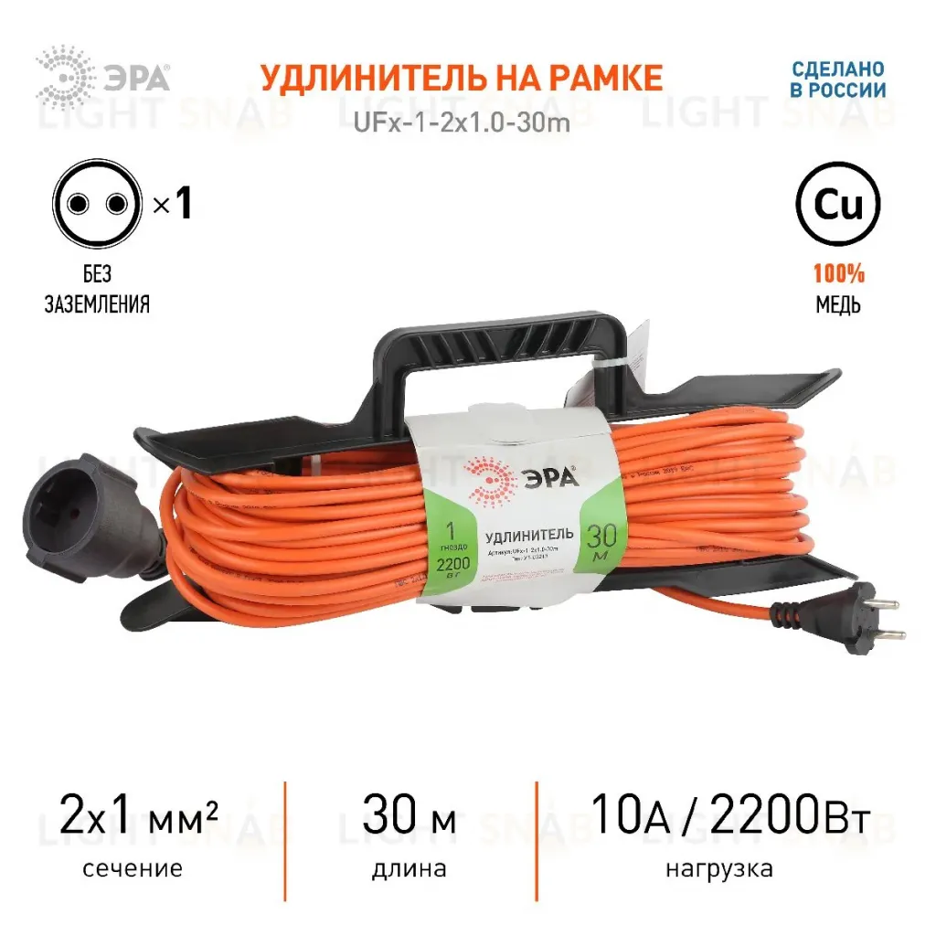 Удлинитель силовой Эра UFx-1-2x1.0-30m Б0043041 Б0043041