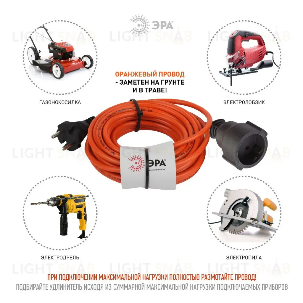 Удлинитель силовой Эра UPx-1-2x1-10m Б0046805 Б0046805