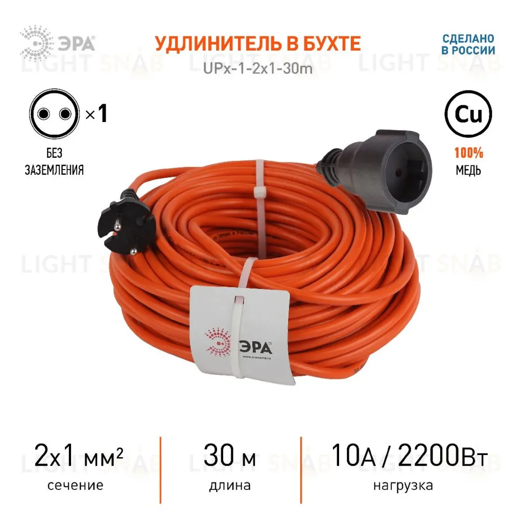 Удлинитель силовой Эра UPx-1-2x1-30m Б0046807 Б0046807