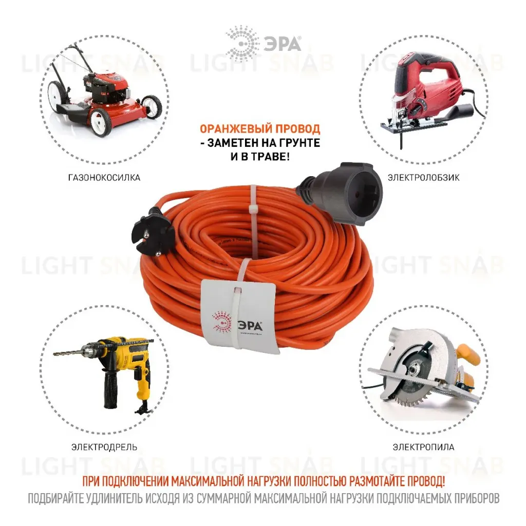 Удлинитель силовой Эра UPx-1-2x1-30m Б0046807 Б0046807