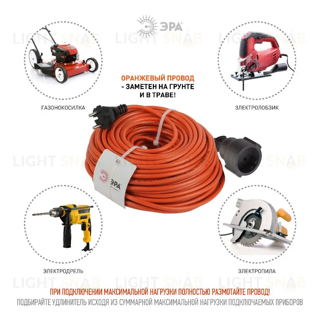 Удлинитель силовой Эра UPx-1-2x1-40m Б0046808 Б0046808