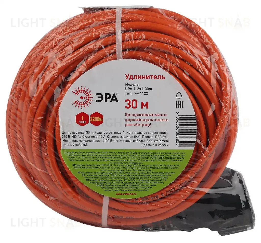 Удлинитель силовой Эра UPx-1-2x1-30m Б0046807 Б0046807