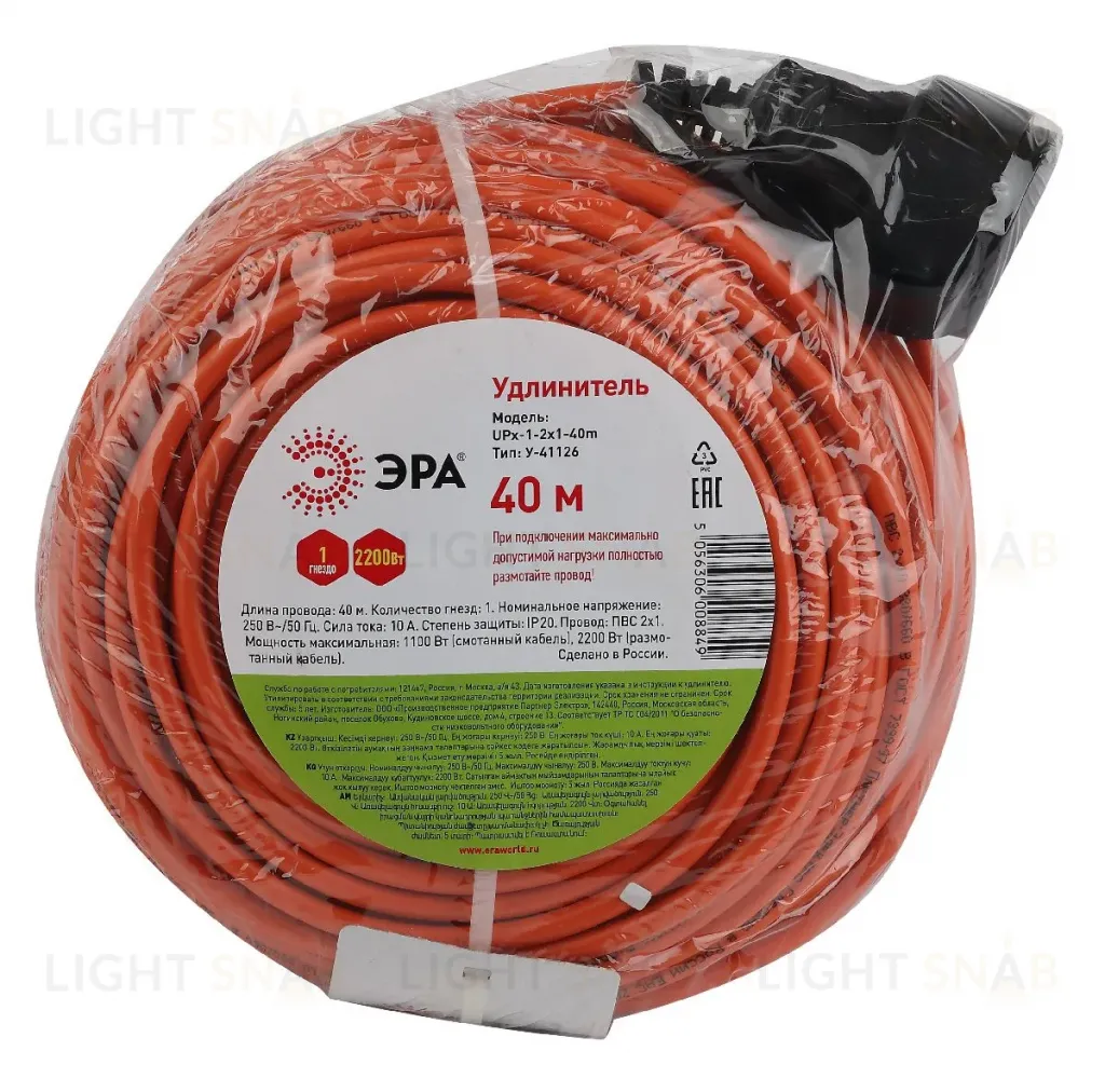 Удлинитель силовой Эра UPx-1-2x1-40m Б0046808 Б0046808