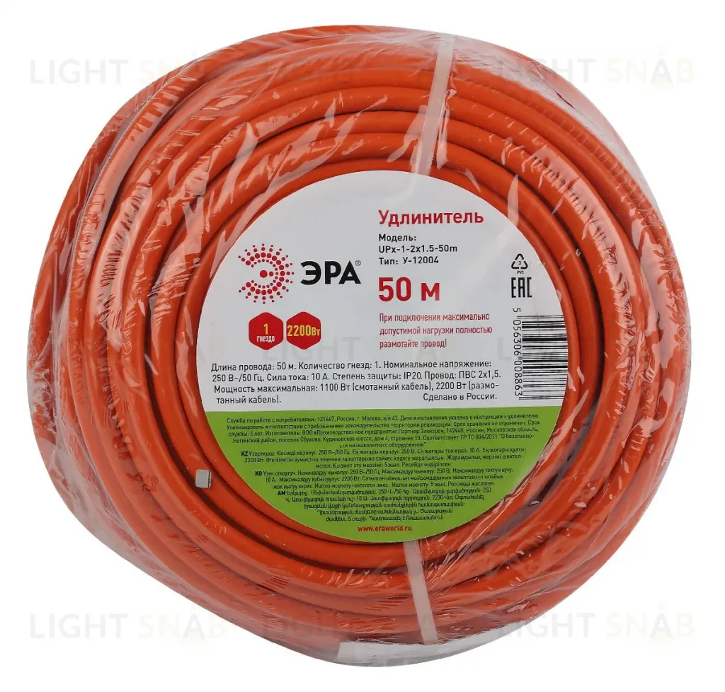Удлинитель силовой Эра UPx-1-2x1.5-50m Б0046809 Б0046809