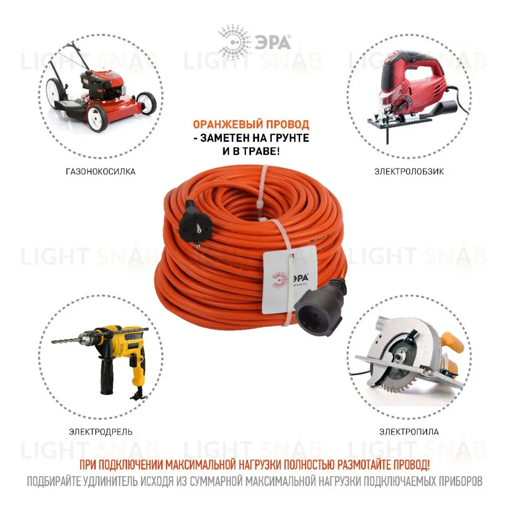 Удлинитель силовой Эра UPx-1-2x1.5-50m Б0046809 Б0046809