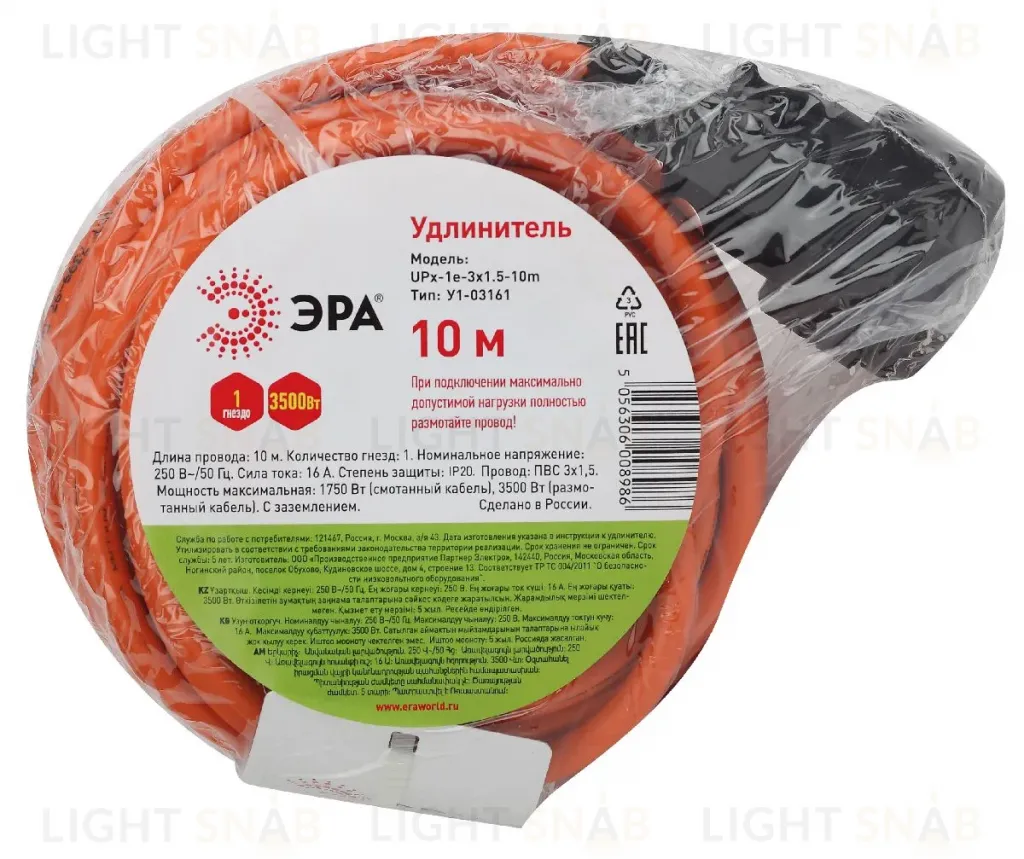 Удлинитель силовой Эра UPx-1e-3x1.5-10m Б0046815 Б0046815