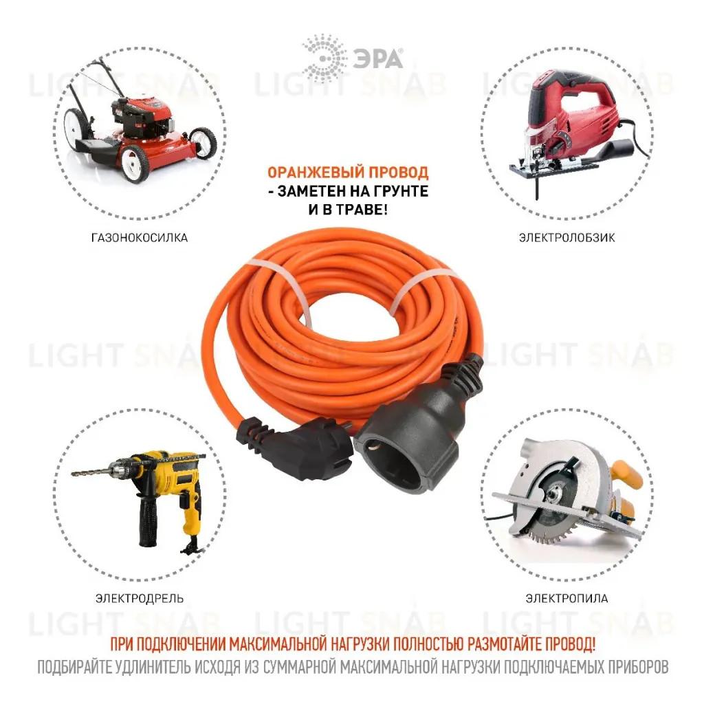 Удлинитель силовой Эра UPx-1e-3x1.5-10m Б0046815 Б0046815