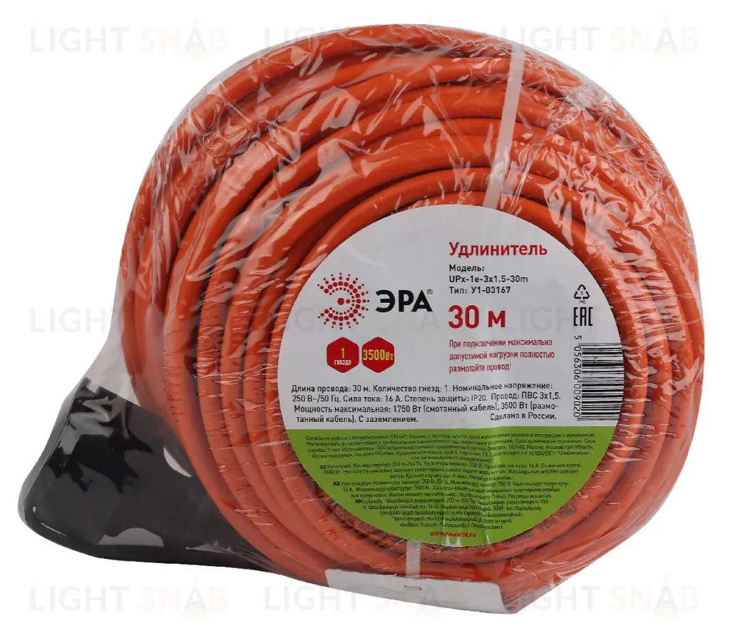 Удлинитель силовой Эра UPx-1e-3x1.5-30m Б0046817 Б0046817