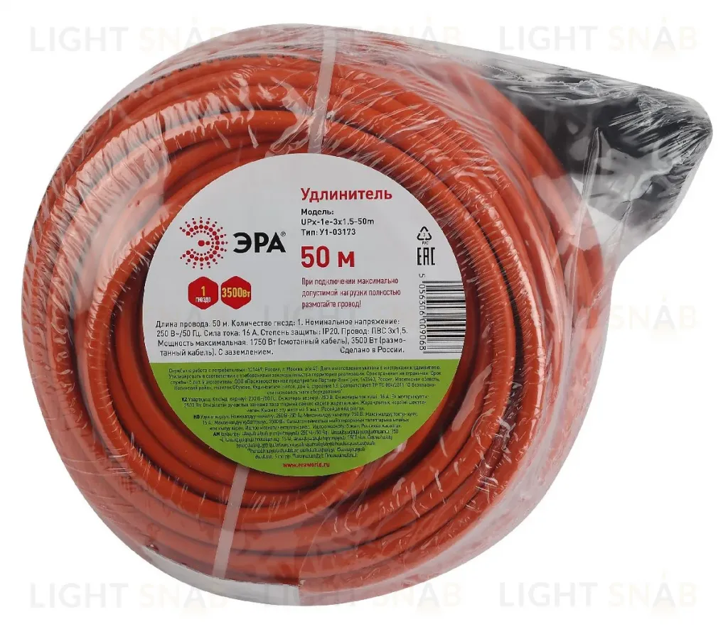 Удлинитель силовой Эра UPx-1e-3x1.5-50m Б0046819 Б0046819