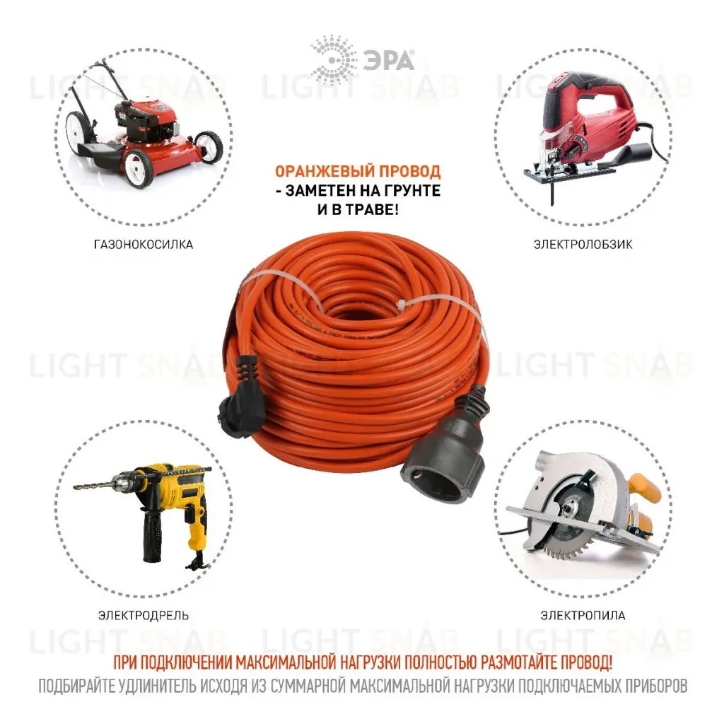 Удлинитель силовой Эра UPx-1e-3x1.5-50m Б0046819 Б0046819