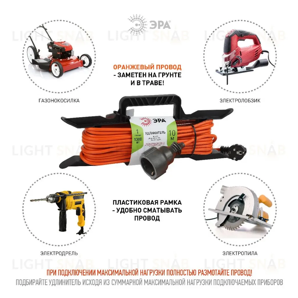 Удлинитель силовой Эра UFx-1e-3x0.75-10m Б0046825 Б0046825