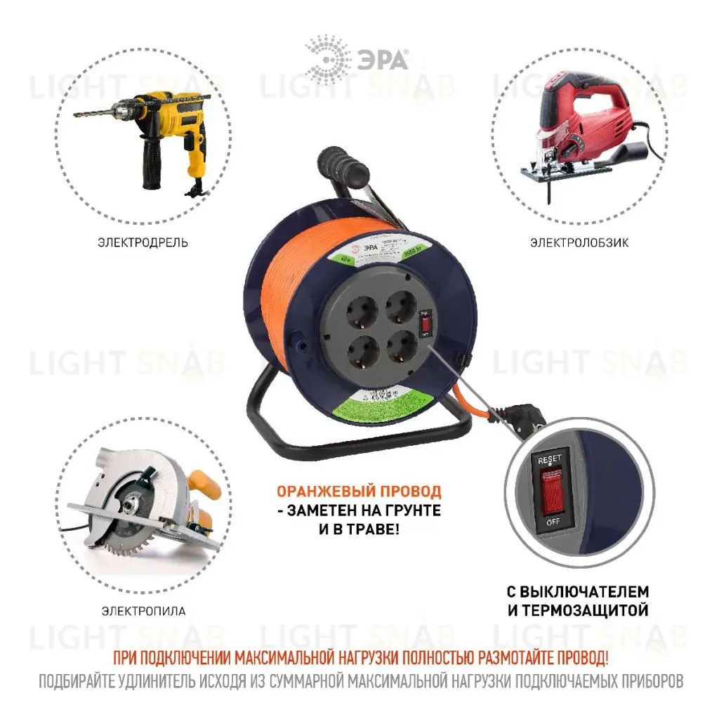 Удлинитель силовой Эра RPx-4es-3x1.5-40m Б0046836 Б0046836