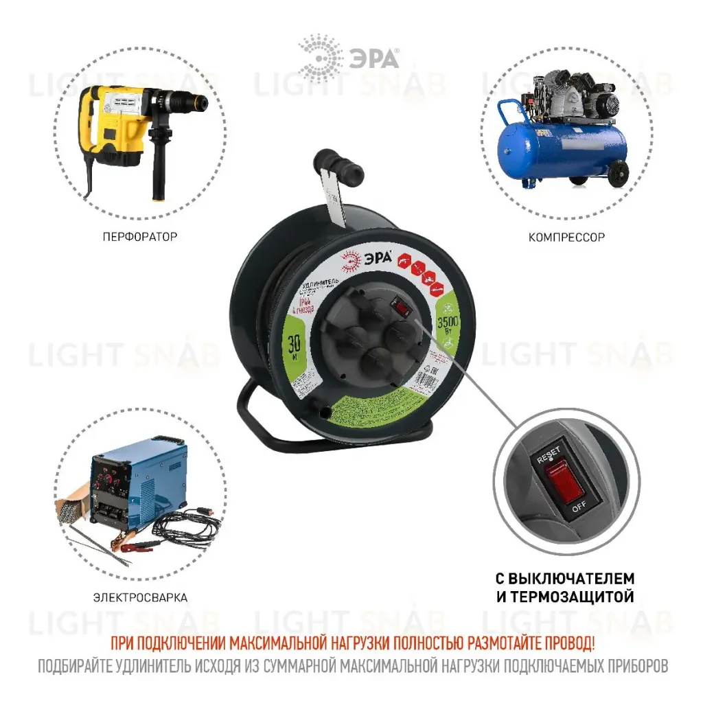 Удлинитель силовой Эра RMx-4es-3x1.5-30m-IP44(KG) Б0046844 Б0046844